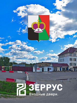 Входные двери в Голицыно